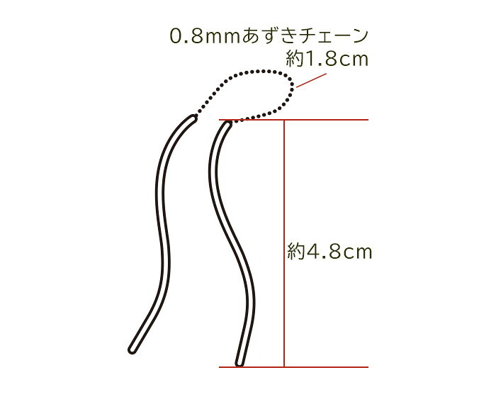 【2個で送料無料】ピアス 揺れる アメリカンピアス S字＆チェーン 金属アレルギー対応 ステンレス サージカル フック ウェーブ キャッチなし プレゼント