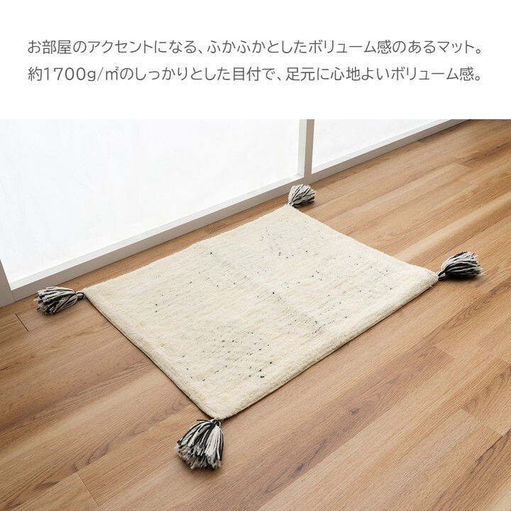 玄関マット 室内 45×60cm ライダ 洗える ルームマット タッセル付き 滑りにくい加工 厚さ約20mm ポリエステル ブラック イエロー ベッドサイド おしゃれ
