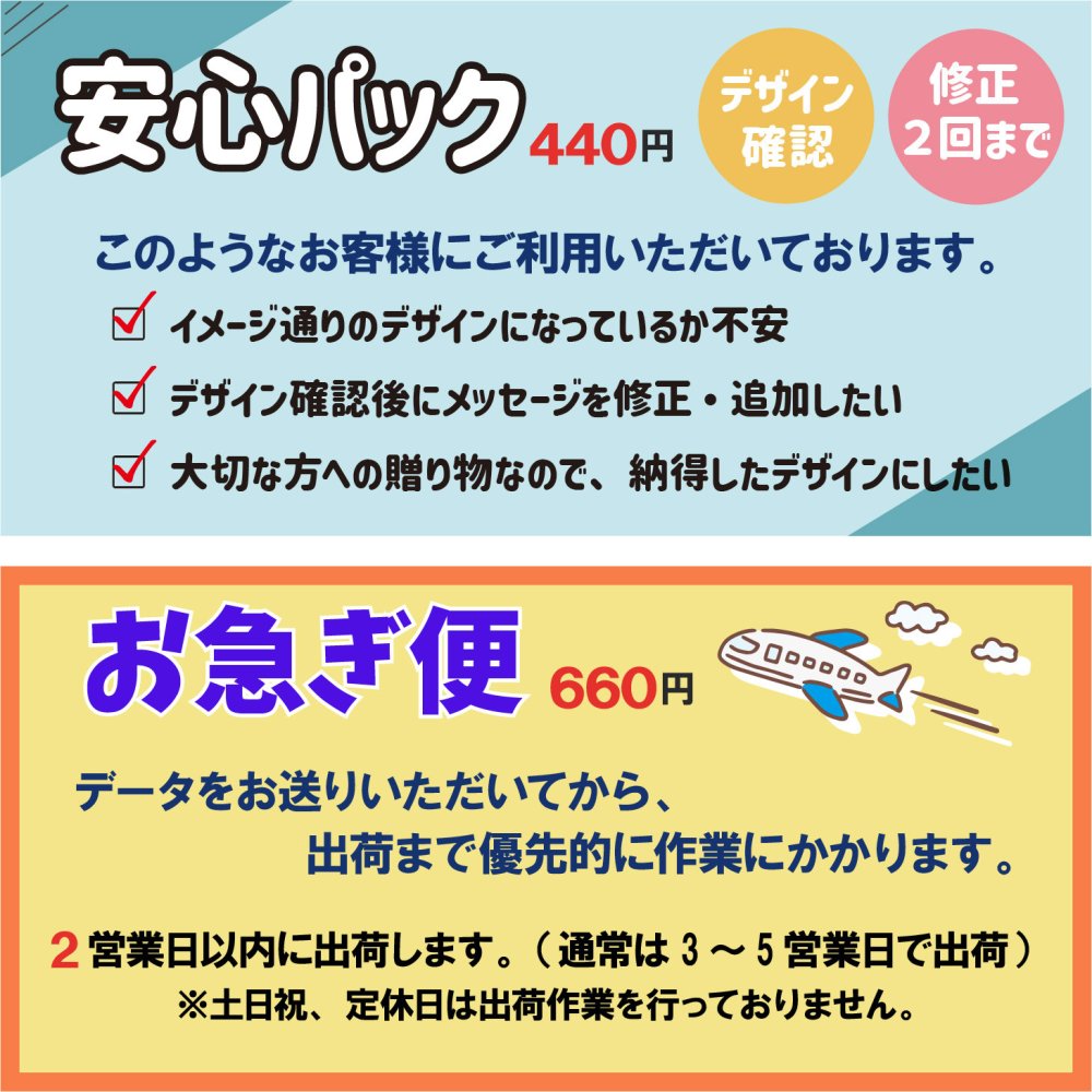 LNEで簡単★みんなで作る お絵かき 寄せ書き エコバッグ トートバッグ 誕生日 うちの子 わんこ にゃんこ 卒業記念品 卒団記念品 プレゼント ギフト 友達  敬老の日 母の日 父の日 祖父 祖母 お絵かき水筒【825】