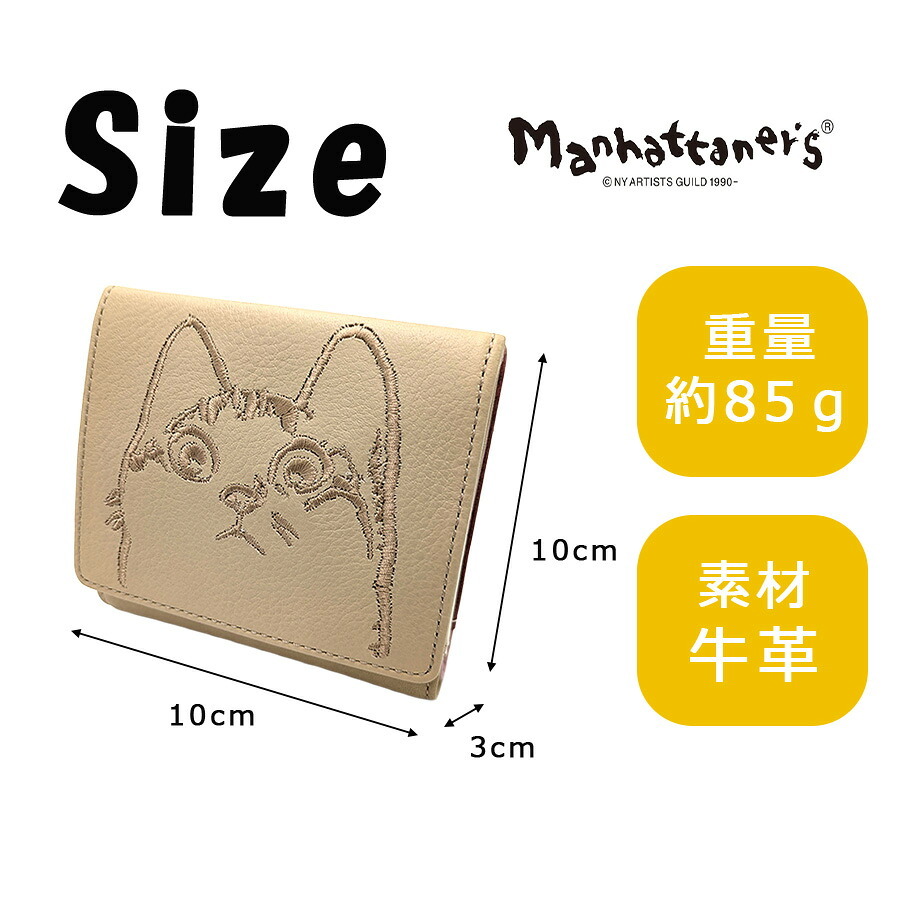Manhattaners フィグパース 二つ折り財布 折り財布 財布 さいふ サイフ ウォレット 牛革 使いやすい レディース 母の日 ギフト プレゼント ブラウン 75-1810