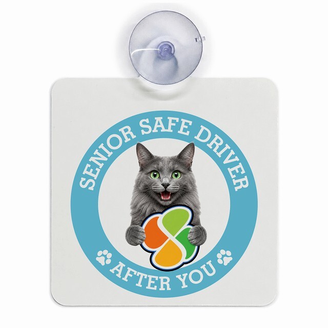 カーサイン 高齢者マーク SENIOR SAFE DRIVER ネベロング 車内用 吸盤タイプ 収れん火災防止タイプ 肉球 日本製 車 ステッカー