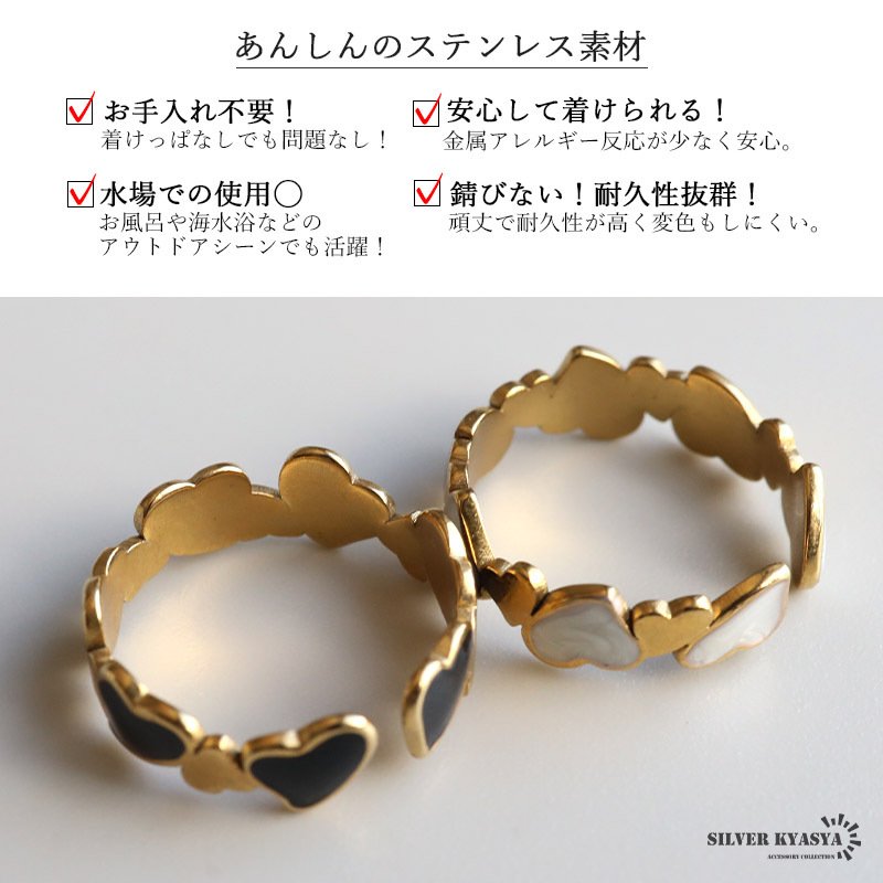 ステンレス ハートリング 3カラー ゴールド レディース 指輪 ハートモチーフ カラーハート オープンリング かわいい おしゃれ 大人可愛い 女性 アクセサリー ファッション 普段使い デイリー 重ね付け 存在感 手元コーデ