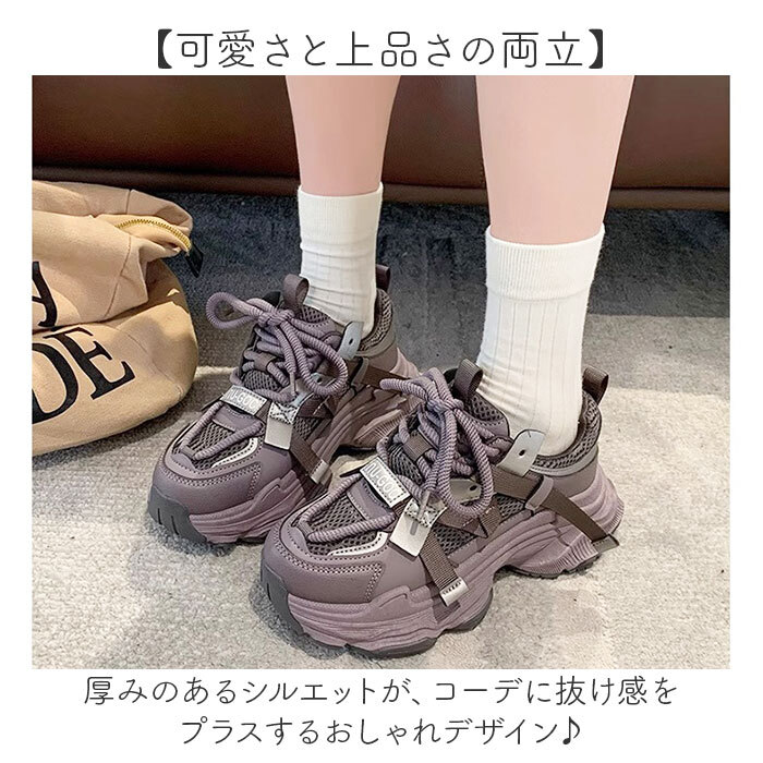 厚底スニーカー 厚底靴 通販 厚底シューズ スニーカー レディース おしゃれ 可愛い 通勤 通学 歩きやすい ウォーキングシューズ 厚底 軽量 カジュアル レディースシューズ きれいめ オールシーズン 大人 ランニング シンプル 履きやすい