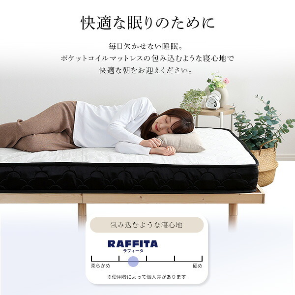ポケットコイルマットレス ホームテイスト マットレス ポケットコイル 高品質 コンパクト 高密度コイル 特許技術の圧縮梱包 シングル