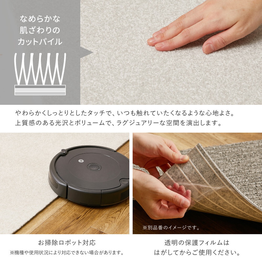 タイルカーペット 50×50cm 洗える 日本製 置くだけ 吸着 ずれない 防音 防炎 防ダニ 撥水 防汚 消臭 床暖房対応 ペット対応 カット可能 厚手10mm おしゃれ ラグ ジョイントマット 10枚以上1枚単位 スクエア2400 新生活