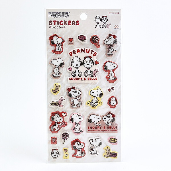 スヌーピー ＆ベル ぷっくりシール アイボリー 文具 SNOOPY
