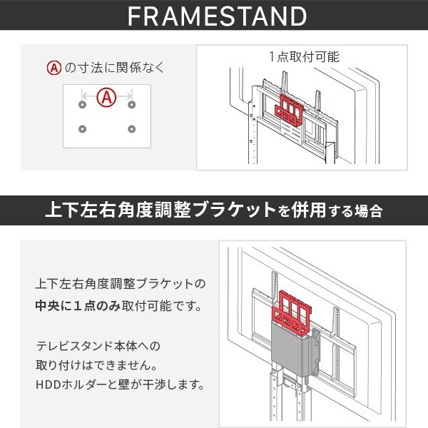WALLインテリアテレビスタンド全タイプ対応 HDDホルダー ハードディスクホルダー 追加オプション 部品 パーツ スチール製 WALLオプション