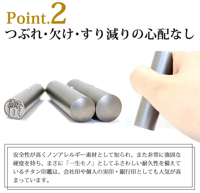 印鑑 はんこ シルバーブラスト チタン印鑑 ステンレス球 or スワロ付 【 10.5～15mm】ブラックもみ革印鑑ケース付 実印 銀行印 認印 チタン 個人印鑑 仕事 就職祝い ギフト 印鑑セット 女性 男性 かわいい 送料無料