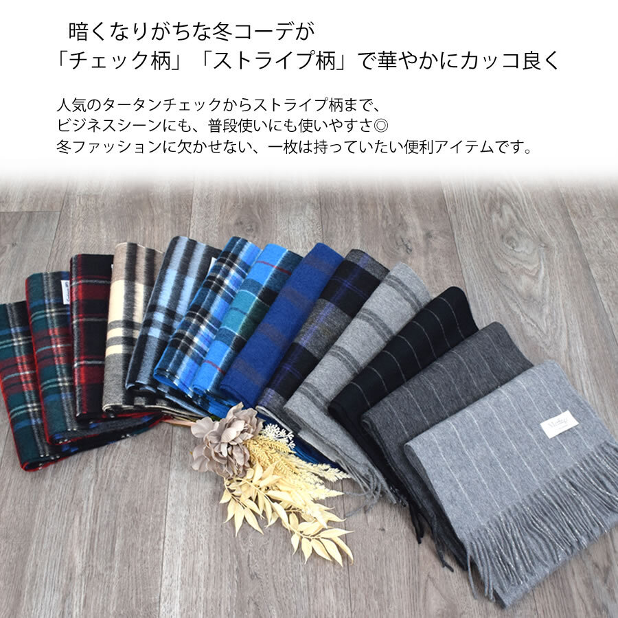 カシミヤ  マフラー メンズ カシミア マフラー  名入れ 刺繍 名前 ネーム刺繍   厚手 無地 シンプル 誕生日 秋 冬  男性 ブランド クリスマス ギフト プレゼントスーツ プレゼント(cs0099m)