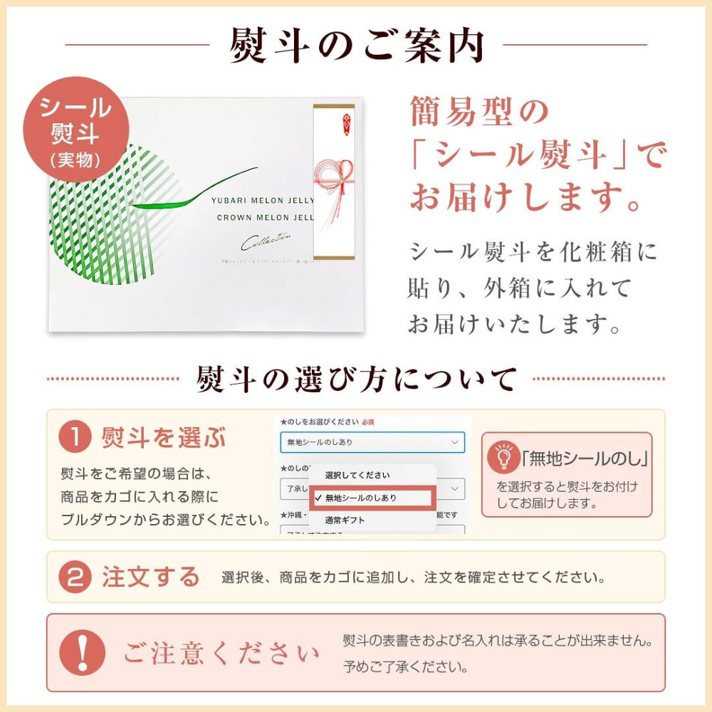 ギフト ゼリー 【完熟果肉のような.夕張メロンゼリー.】 8個セット スイーツ メロン フルーツ 果物 詰め合わせ 送料無料 常温保存 お取り寄せスイーツ 母の日 父の日 御中元 敬老の日 御歳暮 誕生日 内祝い お返し 【jc】【jc1】