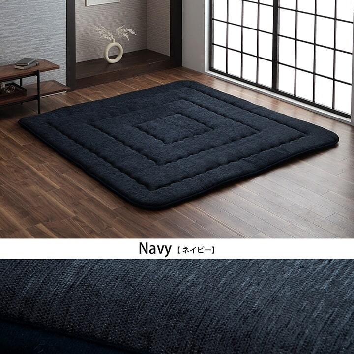 こたつ敷き布団 こたつ布団 正方形 撥水ラグ ふっくらタイプ 約190×190cm こたつ敷布団 こたつ敷きマット コタツ敷布団 こたつマット 冬用敷物 こたつ用敷布団 敷き布団単品 こたつ用品 あったか リビング 和室 敷きふとん 冬物 暖房用品 寝具