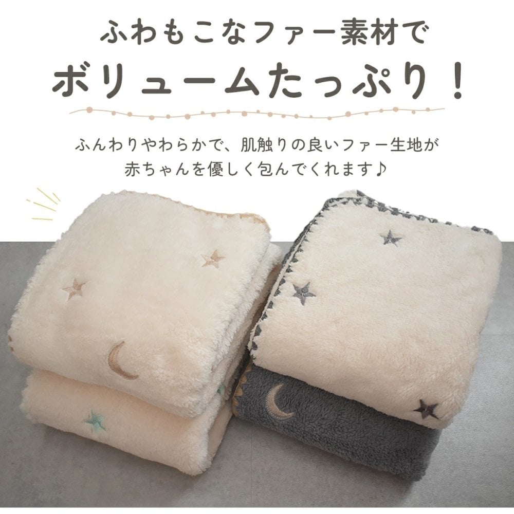 ファーブランケット ブランケット ファー もこもこ 冬用 刺繍 月と星 さくらんぼ アヒル 恐竜　花 韓国 イブル お昼寝 ひざ掛け 赤ちゃん 子供用 出産祝い プレゼント ベビーブランケット デコデッセン (Sサイズ:75×85cm)【送料無料】
