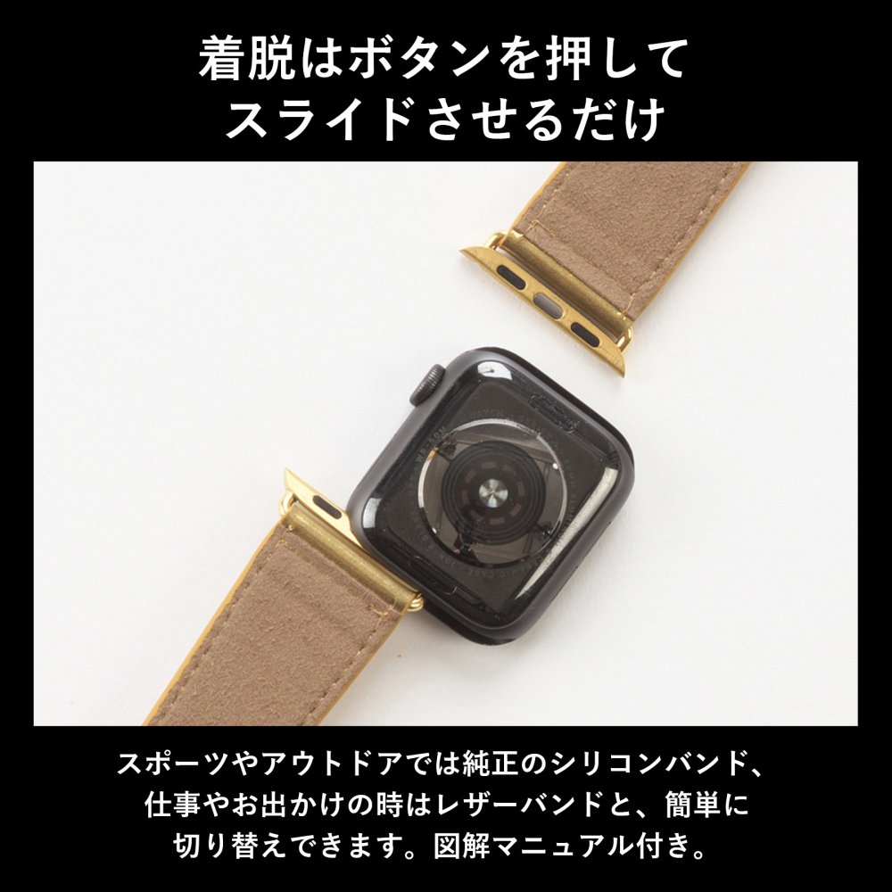 ［ゴルベ］ アップルウォッチバンド レインボー ゴールド イタリアンレザー 送料無料 敬老の日 ギフト