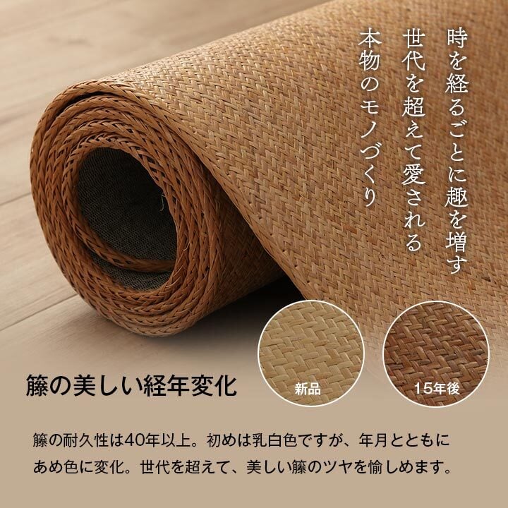 夏ラグ 夏用カーペット 籐 敷 ラグ カーペット 自然素材 アジアン ラタン ひんやり 冷感 リゾート お手入れ簡単 丈夫 耐久性 汚れにくい ハンドメイド インドネシア産 あじろ織り 本間8畳 約382×382cm 新生活