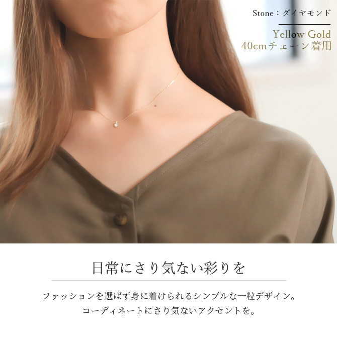 選べる誕生石 ネックレス K18 ゴールド ネックレス 一粒 18金 18K イエローゴールド ホワイトゴールド チェーン 長さ選べる 40cm 45cm 50cm ギフトラッピング可能 シンプル 華奢 上品 Rapture アイリス 彼女 妻 女性 レディース プレゼント ハロウィン 【品番：CG-RSP-29051】
