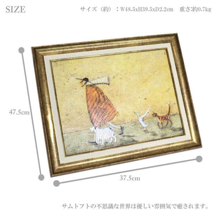 アートフレーム サムトフト ホーレスとストライプス ST-08028 絵 絵画 雲 空 犬 イヌ サム トフト