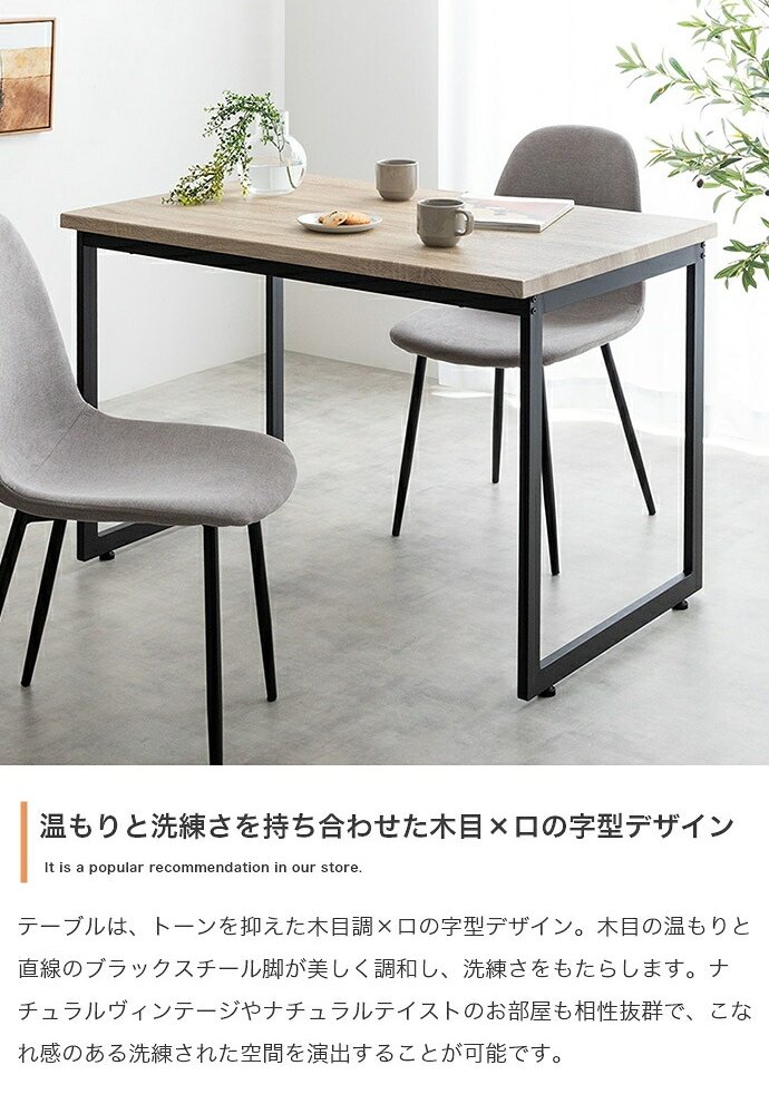 【3点セット】 ダイニングテーブルセット 2人 北欧 二人 おしゃれ 110 カフェ カフェ風 ダイニングセット 収納 棚 3点 コンパクト 小さい ダイニングテーブル ダイニングチェア アイアン 新生活