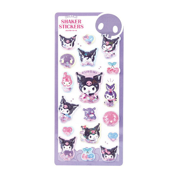 サンリオ クロミ シェイカーシール うもれっコ 文具 Sanrio