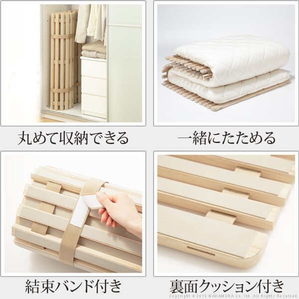 【グッドデザイン賞受賞】 すのこベッド ロール式 シングル 通気性2倍で丸めて収納 「みやび格子」すのこベッド ロールタイプ 桐 天然木 スノコベッド すのこマット 折りたたみベッド 省スペース 快眠 除湿 調湿 防カビ 梅雨対策 結露防止 新生活
