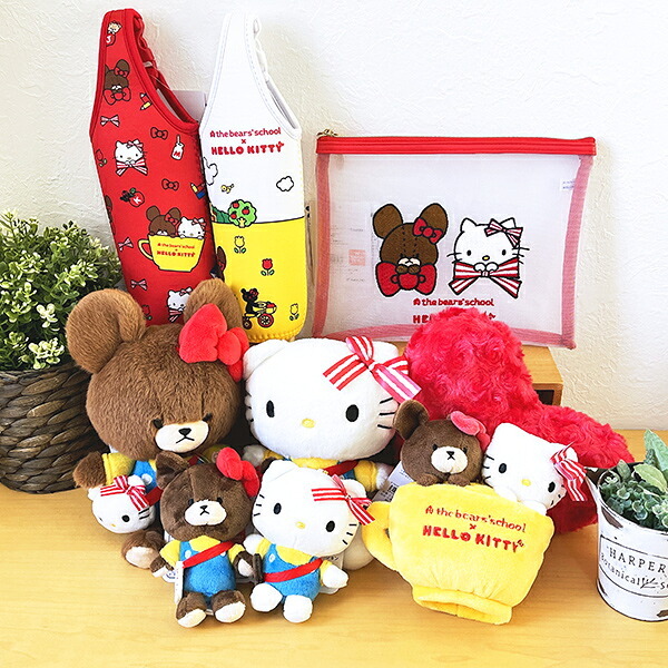 サンリオ ハローキティ ×くまのがっこう ぬいぐるみエコバッグ Sanrio