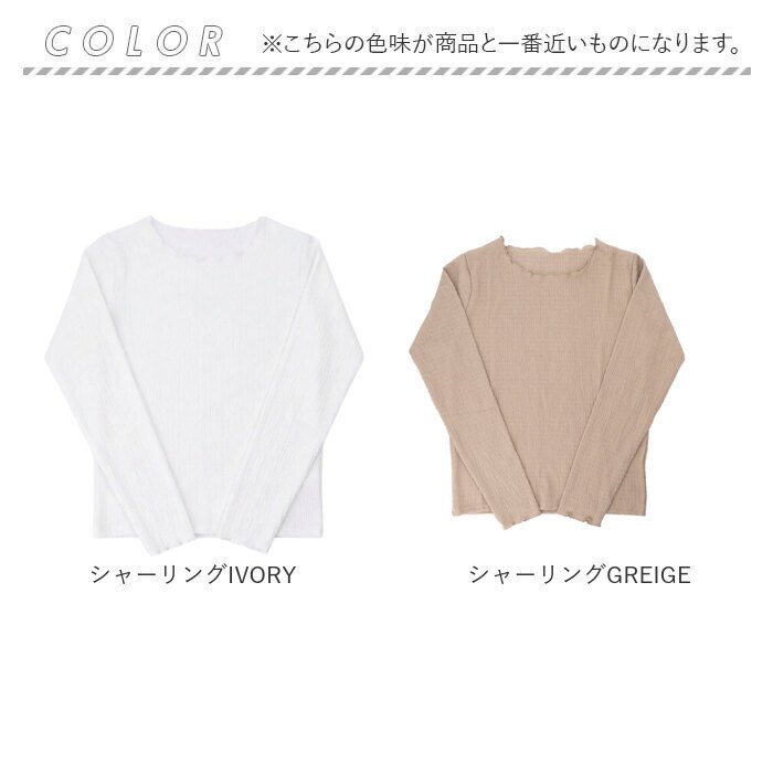 mitis Tシャツ ミティス 通販 長袖tシャツ クルーネックロンT レディース カットソー プルオーバー 夏 春夏 春秋 長袖シャツ シンプル カジュアル 無地 おしゃれ 女性 大人 オシャレ かわいい トップス レディースファッション