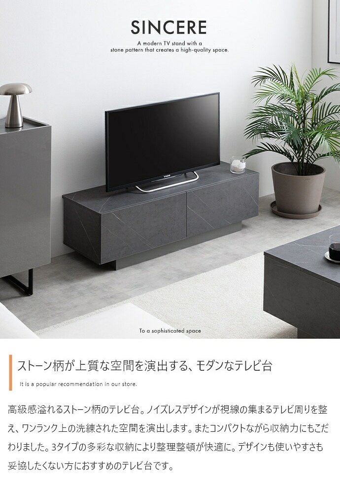 テレビ台 テレビボード ローボード TV スリム コンパクト 省スペース 収納 引き出し 扉 吹き抜け 可動棚 コードスリット ルーター タップ コード穴 フロート脚 ノイズレス フラット 高級感 石目調 幅100 新生活