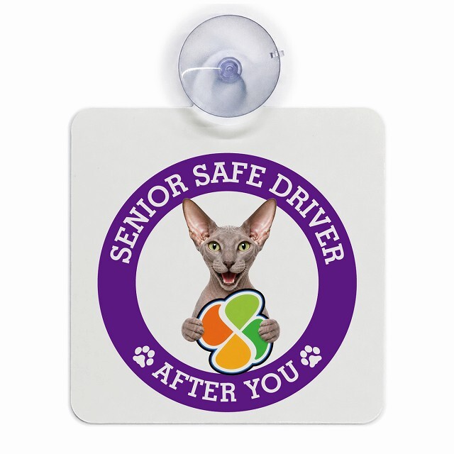 カーサイン 高齢者マーク SENIOR SAFE DRIVER ピーターボールド 車内用 吸盤タイプ 収れん火災防止タイプ 肉球 日本製 車 ステッカー