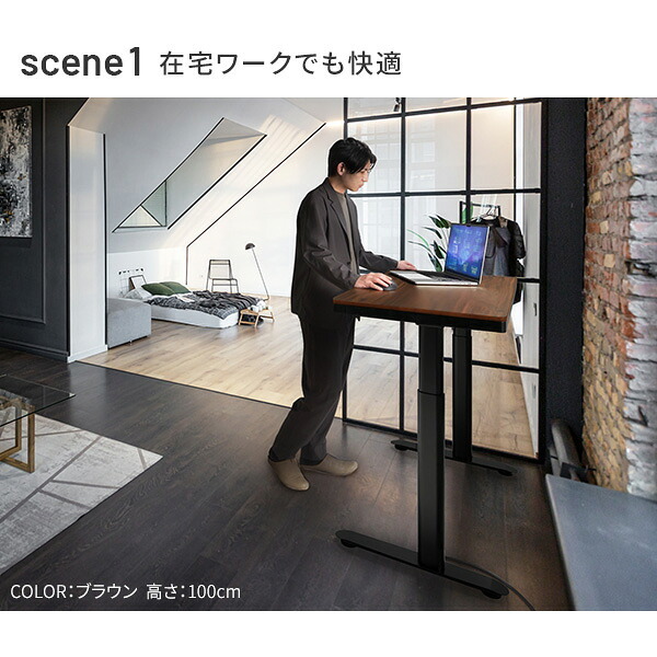 電動昇降デスク 幅120cm テーブル ワークデスク『電動昇降デスク SD』高さメモリー機能 高さ調整 USB付き おしゃれ 電動昇降テーブル PCデスク パソコンデスク オフィスデスク ゲーミングデスク 昇降デスク 昇降テーブル 電動 昇降 デスク