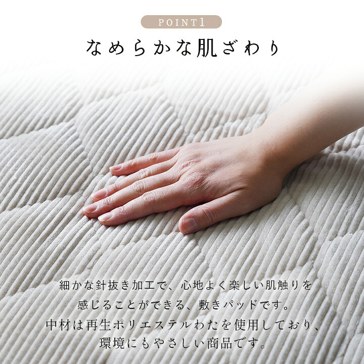 寝具 敷パッド フランネル 肌触りなめらか ボリューム あったか 洗える 清潔 シングルサイズ 100×205cm グレー ポリエステル 寝室用品 インテリア イエロー ピンク 3色 新生活