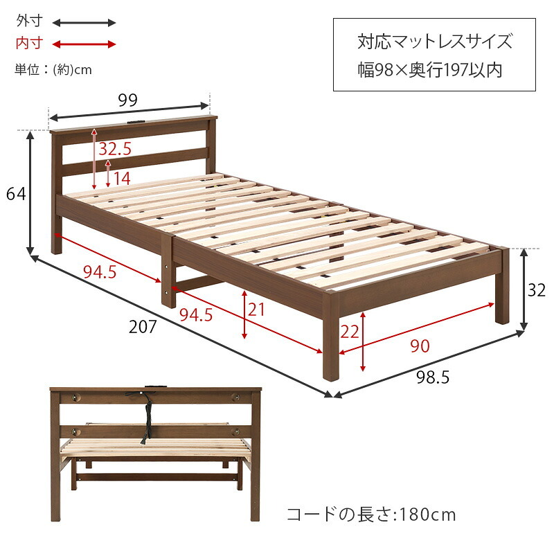 ベッド 寝具 組立簡単 ポケットコイル マットレス付シングル 木製 天然木 パイン材 すのこ 通気性 耐久性 コンパクト 頑丈 耐荷重150kg ワンルーム ひとり暮らし ナチュラル ブラウン マットレスセット