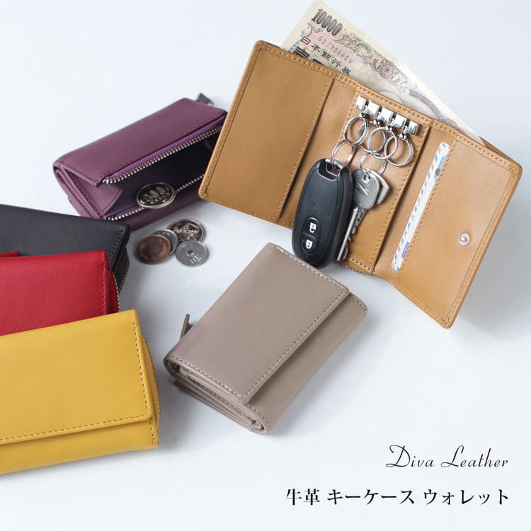 牛革 キーケース ウォレット 小銭入れ ブランド mieno Diva 紙幣 財布 スマートキー コンパクト マルチケース メンズ 本革 レザー 革 車 バイク プレゼント【ネコポスで送料無料】【名入れ 可能】 5F (07000395-mens-1r)