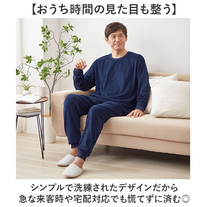 リカバリーウェア メンズ パンツ 通販 リカバリーケア ベロアルームウェア ルームウェア パジャマ 室内着 シンプル 紳士服 ズボン ルームウエア おしゃれ 男性 長ズボン 厚手 冬用 秋用 秋冬用