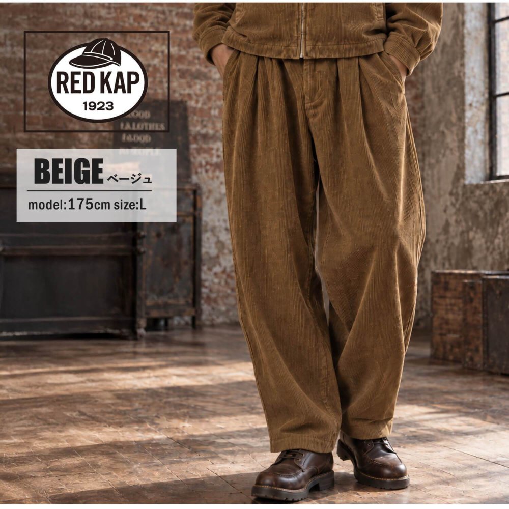 REDKAP レッドキャップ コーデュロイパンツ メンズ RDK-2604 2タック ワイドパンツ テーパード バルーンパンツ YKK 太畝 8WEL ワンウォッシュ スラックス ワーク ストリート カジュアル ファッション M L XL 2026FW Karlas