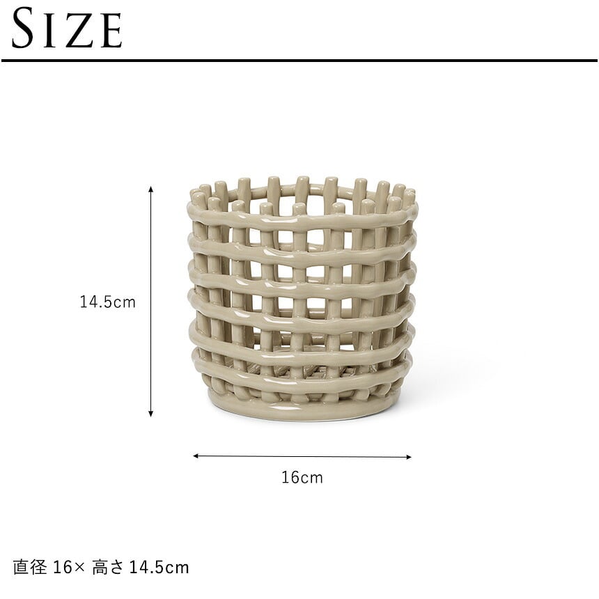 ferm LIVING ファームリビング セラミック バスケット スモール 直径16cm 北欧雑貨 インテリア カゴ おしゃれ 小物入れ デンマーク 収納 陶器 ポットカバー 鉢カバー インテリア雑貨 北欧雑貨 キッチン 玄関 リビング