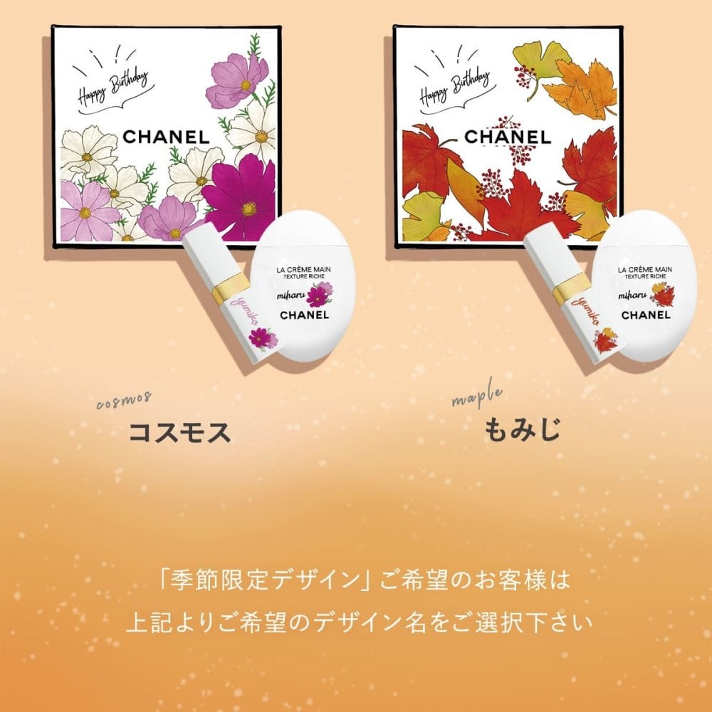 シャネル CHANEL コスメギフトセット ルージュ ココボーム 912 ＆ラ クレームマン ドゥース ハンドクリーム セット シャネル リップ シャネル ハンドクリーム プレゼント 女性 誕生日プレゼント 女友達 シャネル リップクリーム chanel ハンドクリーム