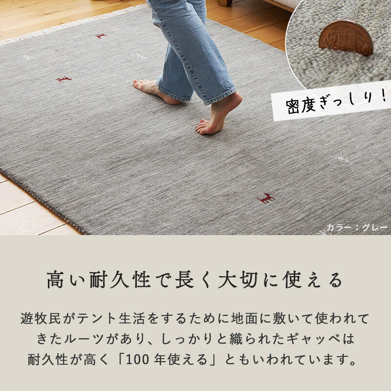 ラグ カーペット ギャベ ギャッベ ギャッペ マット 防炎 インド絨毯 ギャベマット 羊毛 ホワイト インドギャベ 絨毯 高級感 130x190cm