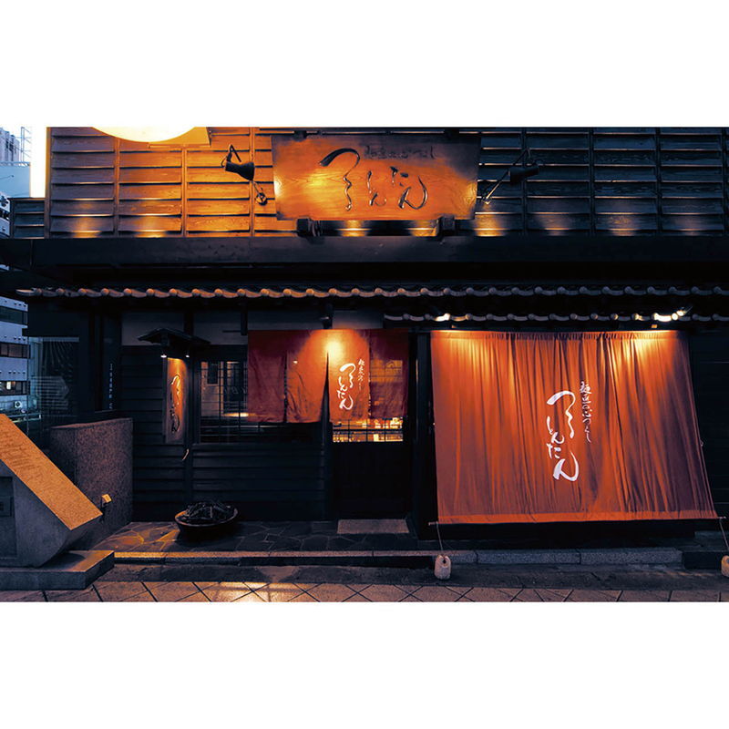 つるとんたん かけ・カレー・クリームのおうどん (6623-55) [お中元][お歳暮] ※送料無料(北海道・沖縄・離島への配送不可)