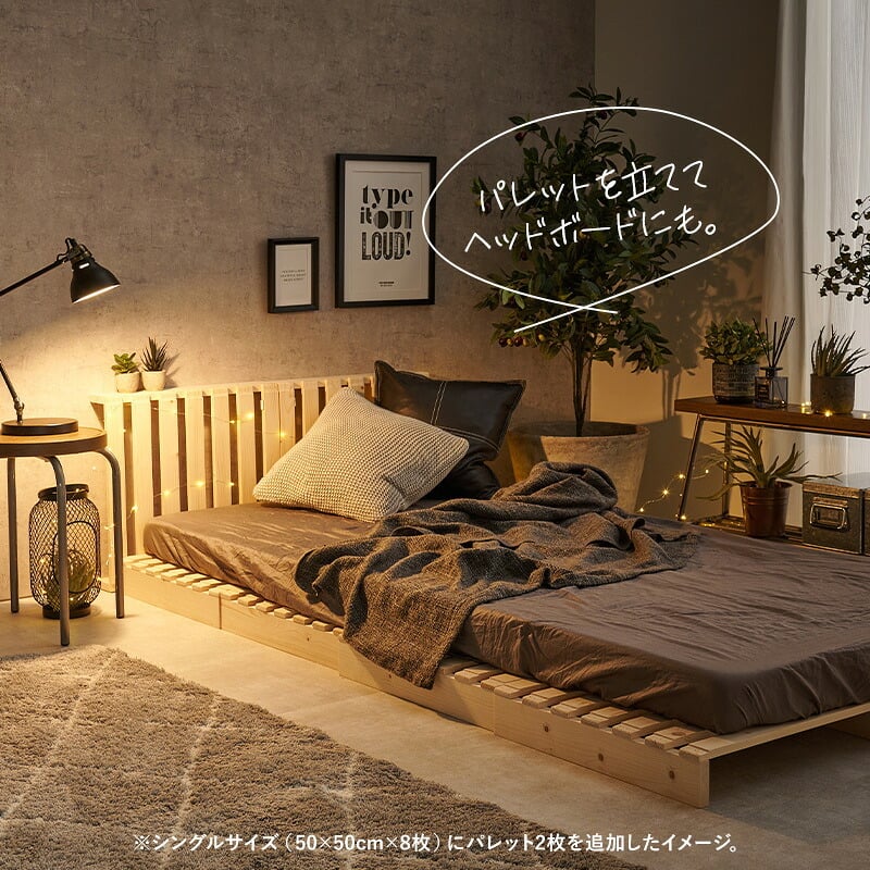 ベッド 寝具 パレット WB-7720S WB-7720SD WB-7720D シングル セミダブル ダブル 木製 天然木 新生活 フレーム ロー 和室 フロア スリム コンパクト 頑丈 丈夫 寝室 一人暮らし サイドテーブル ヘッドボード