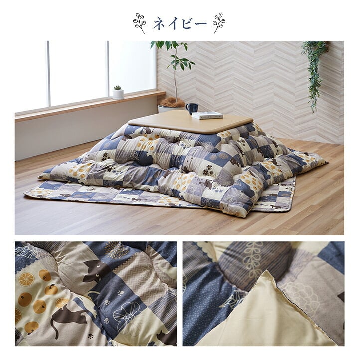こたつ布団 掛敷セット 和柄 猫柄 長方形 約190×240cm 猫柄のかわいいこたつ布団セット ポリエステル ウレタン こたつ掛布団 こたつふとん コタツ掛け布団 コタツ掛布団 こたつ用品 冬用 冬物 寝具 寝室用品 インテリア ウレタンフォーム