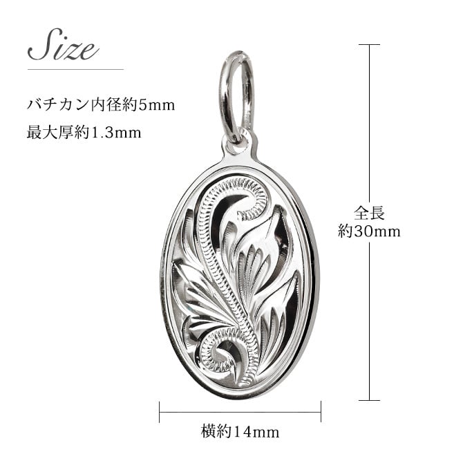 ハワイアンジュエリー ネックレス スクロール シルバー ネックレス 刻印 無料 誕生石入れ可 オーバル 楕円 プレート シンプル シルバー925 ギフトラッピング可能 メダル メンズ レディース プレゼント ハロウィン 【品番：CG-SP2917】