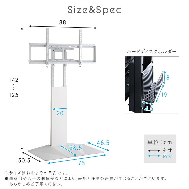 壁寄せ五面体テレビスタンド　テレビスタンド 壁寄せ 左右スイング モダン シンプル スタイリッシュ テレビ裏収納 ゲーム収納 壁掛け 高さ調整 スピーカー棚 耐荷重 段差が少ない
