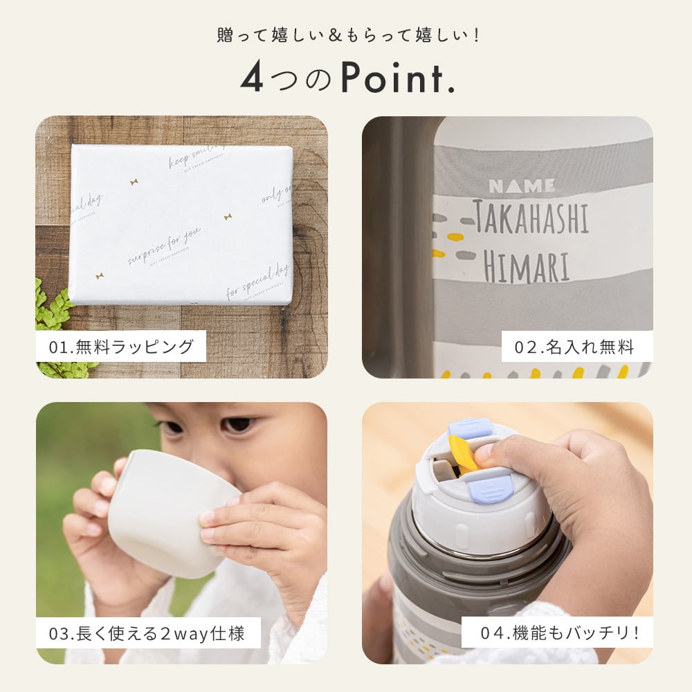 名入れ ピーコック2WAYステンレスボトル ピーコック 水筒 ワンタッチ 490ml 450ml 直飲み コップ付き 2way 保温 保冷 コップ飲み 肩紐 おしゃれ かわいい 魔法瓶 ASN-W50 名入れ無料 あす楽 プレゼント ギフト 出産祝い 入園祝い 誕生日 ギフト