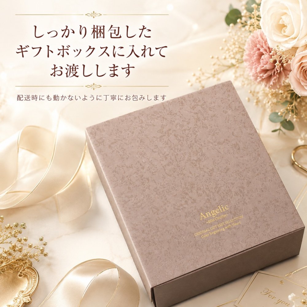 敬老の日 名入れ ペアギフト SXX THERMOS サーモス 真空断熱ダイヤカットロングタンブラー 食洗機対応モデル 400ml ピンク シャンパンゴールド 2点 ギフトBOX入り / プレゼント ギフト 両親 夫婦 結婚 金婚式 銀婚式 退職 記念 誕生日 長寿 祝い