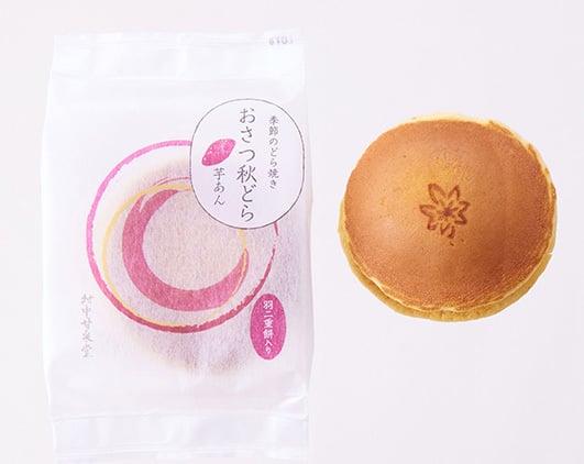 秋の季節限定 どら焼き和菓子 おさつ秋どら (羽二重餅入） 4個セット　【無料のし】【無料包装】 和菓子 御中元 お歳暮