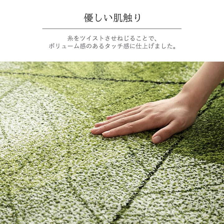 ラグ カーペット トルコ製 ウィルトン織 絨毯 長方形 リーフ柄 マルチ 約160×230cm