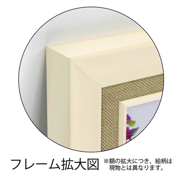 アートフレーム ジョーラム ハーバー ハリー JR-04512 送料無料 絵画 風景画 額縁付き 新品 犬 イヌ 空 海 街並