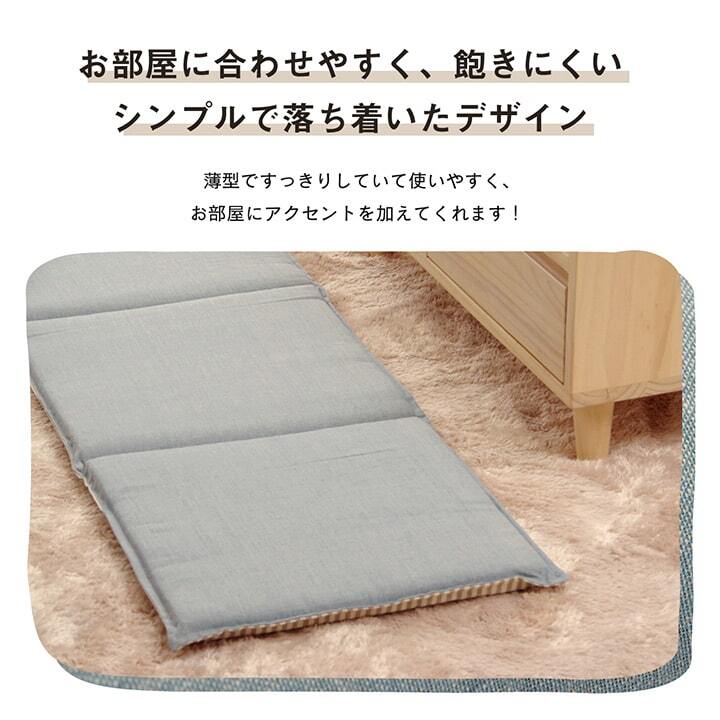 クッション フリーシート 車 日本製 オーガニックコットン 綿100% 無地 洗える 約43×130cm 新生活