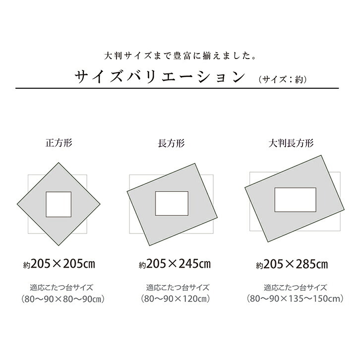 こたつ布団 正方形 単品 和柄 市松模様 約205×205cm 和柄のおしゃれなこたつ布団 ポリエステル フランネル こたつ掛布団 こたつふとん コタツ掛け布団 コタツ掛布団 こたつ用品 冬用 冬物 寝具 寝室用品 インテリア 手洗い 肌触り 柔らか