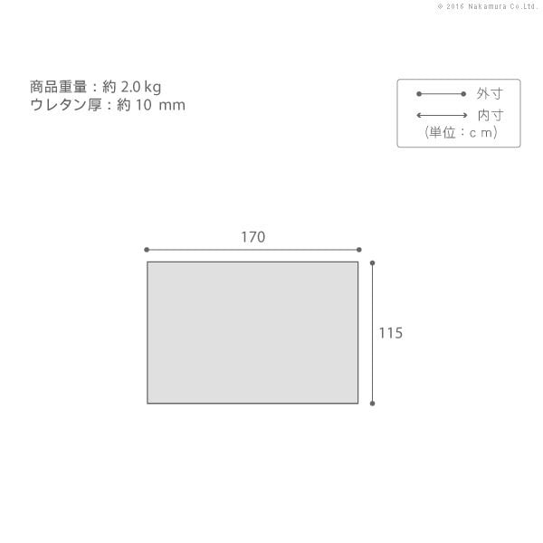 ラグ 下敷き 厚手 防音ふかふか下敷専用ラグ 〔ふかピタ〕 170x115cm (1.5畳用) 長方形 ふっくら カーペット ラグマット 洗える 床暖房 ホットカーペット対応 リビング 滑り止め スミノエ