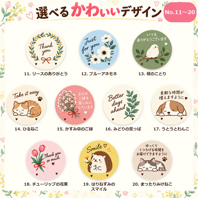 名入れ 缶バッジ 動物 全40種 選べる 名前入り おしゃれ かわいい どうぶつ アニマル イラスト オリジナル くま ねこ ハリネズミ ペンギン ありがとう 感謝 プレゼント ギフト 誕生日 記念品 プチギフト 送別 退職 卒業 お祝い 男性 女性 メンズ レディース